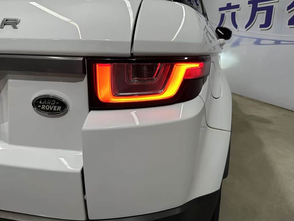 Land Rover Range Rover Aurora