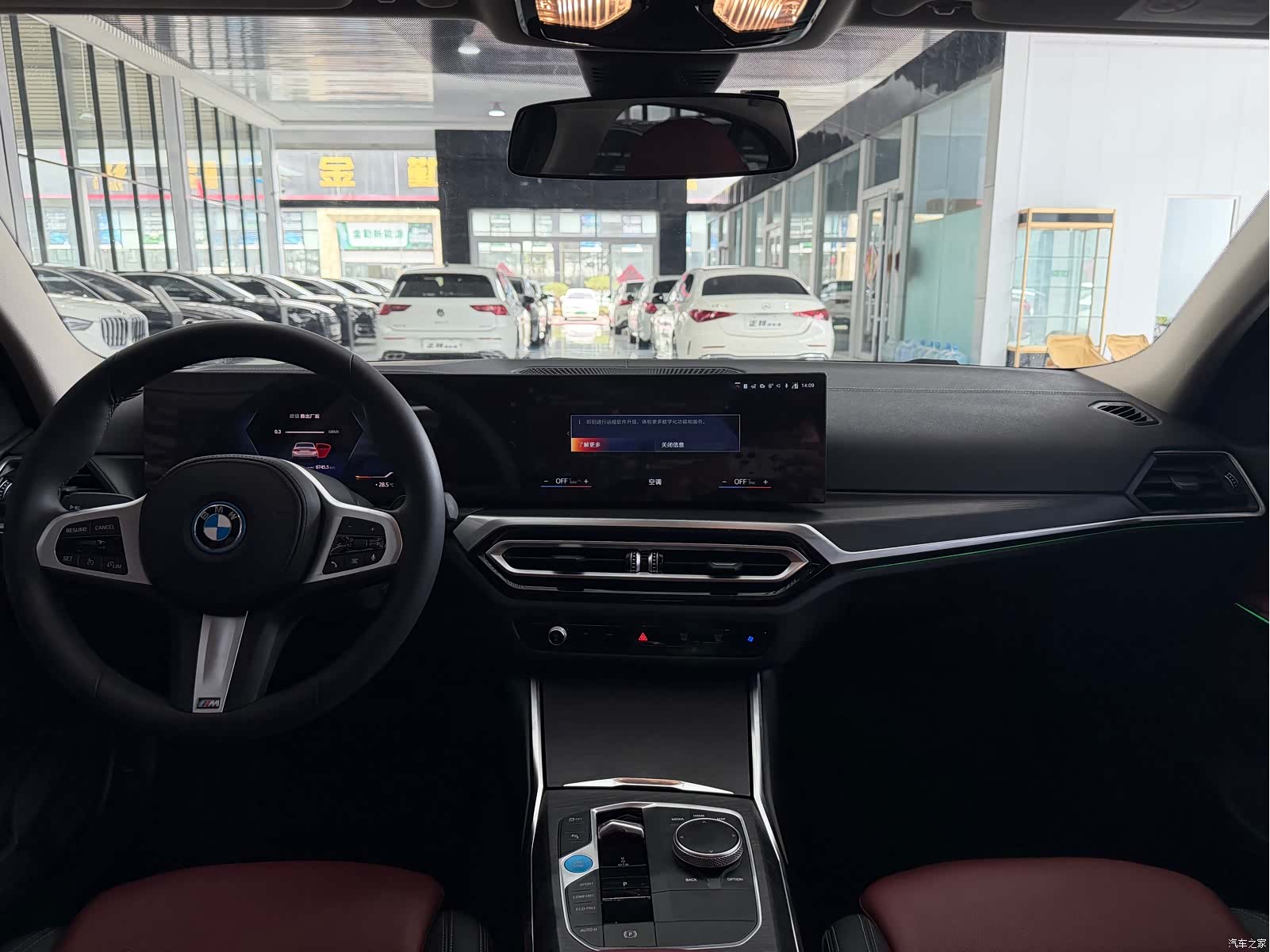 BMW i3, 2025 9