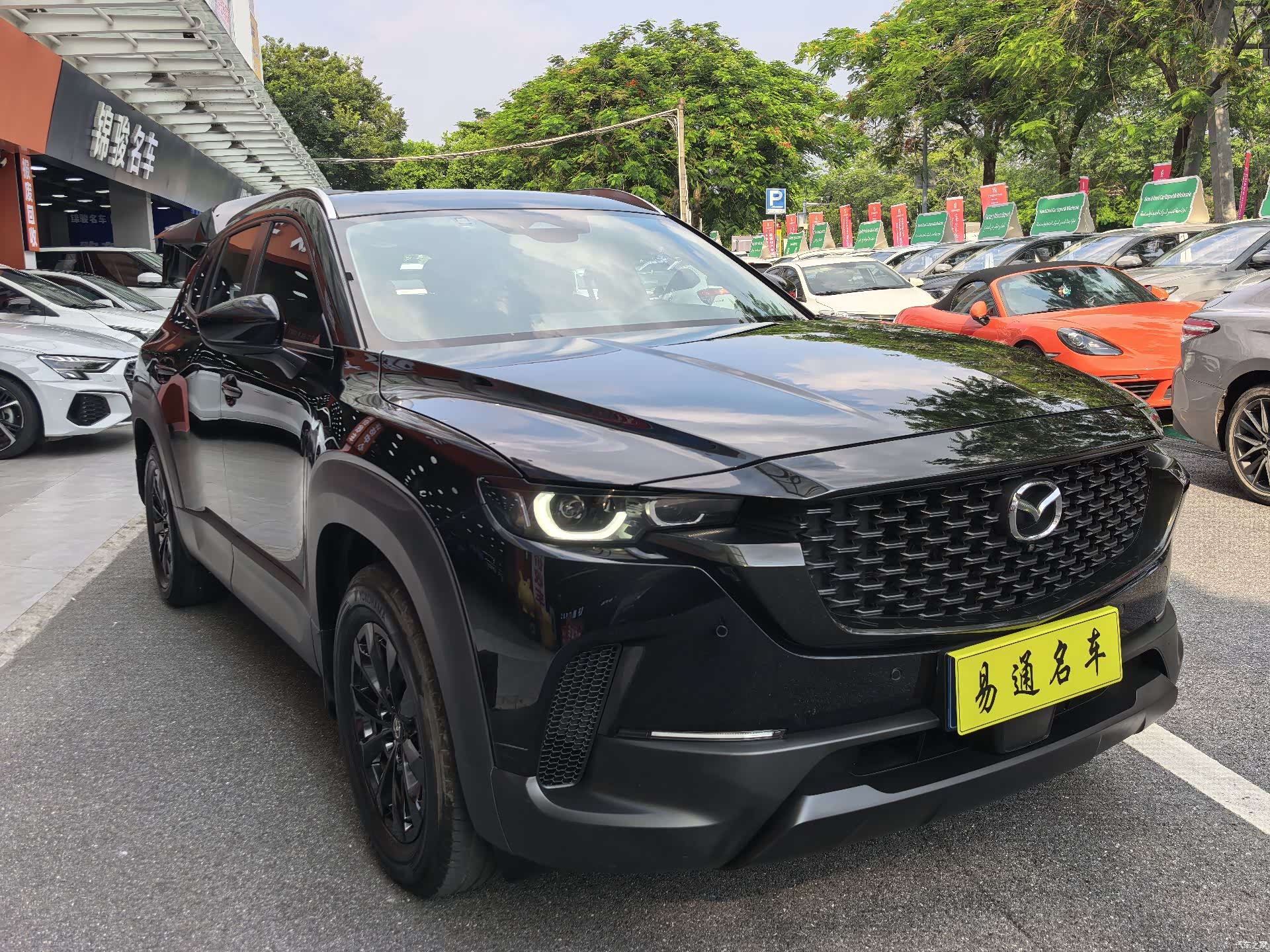 Mazda CX-50, 2024 4