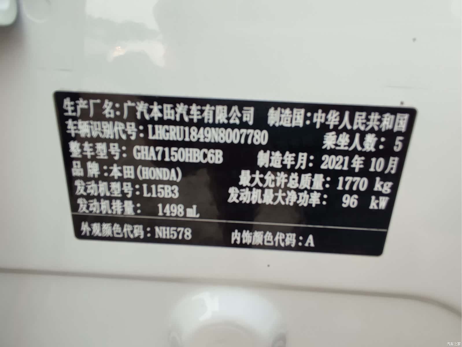 Honda Vezel, 2021 25