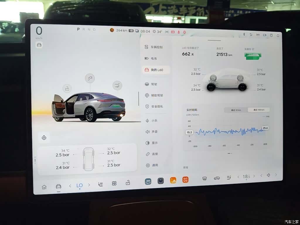 NIO L60, 2024 13