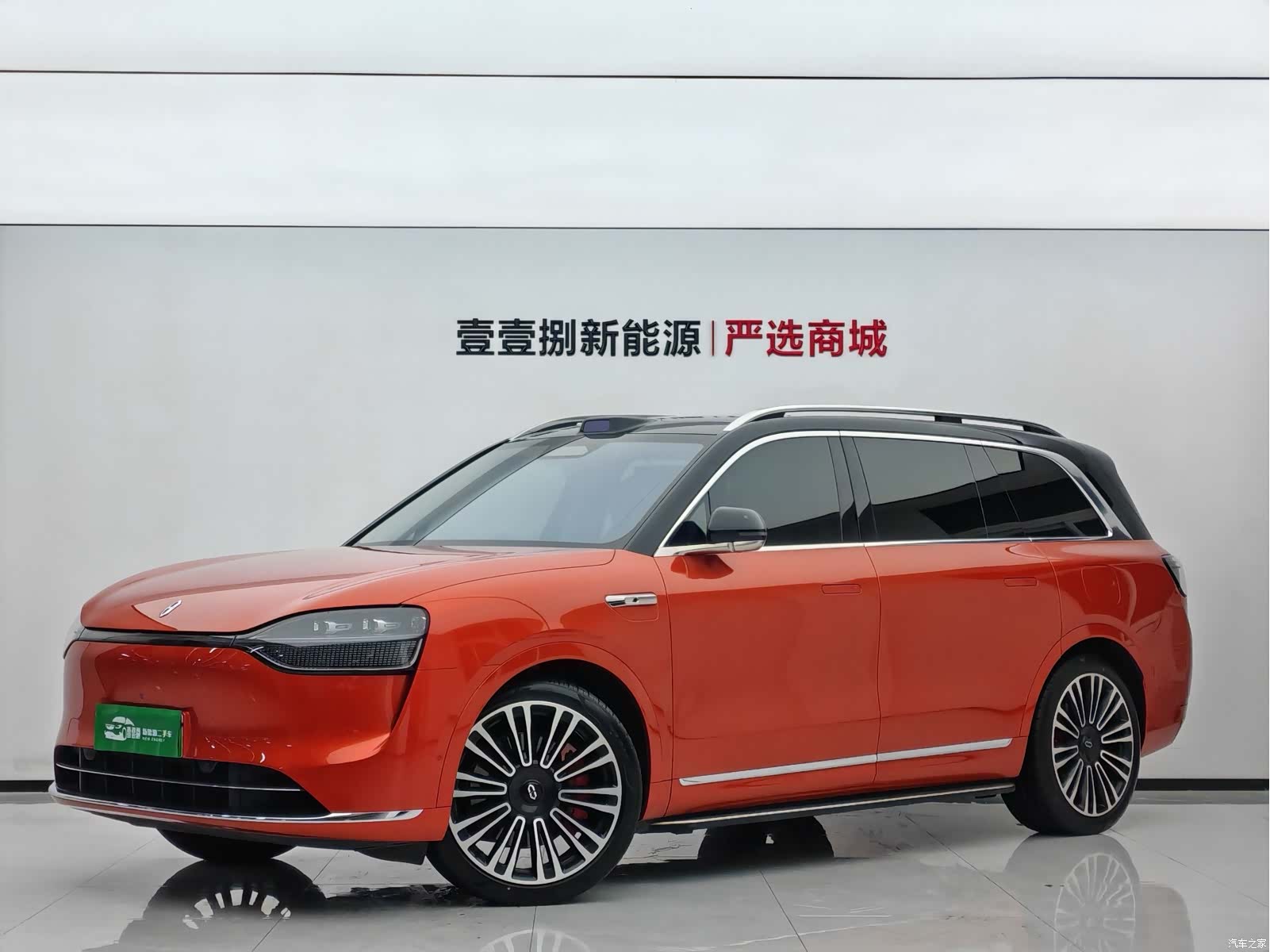 AITO M9, 2024 1