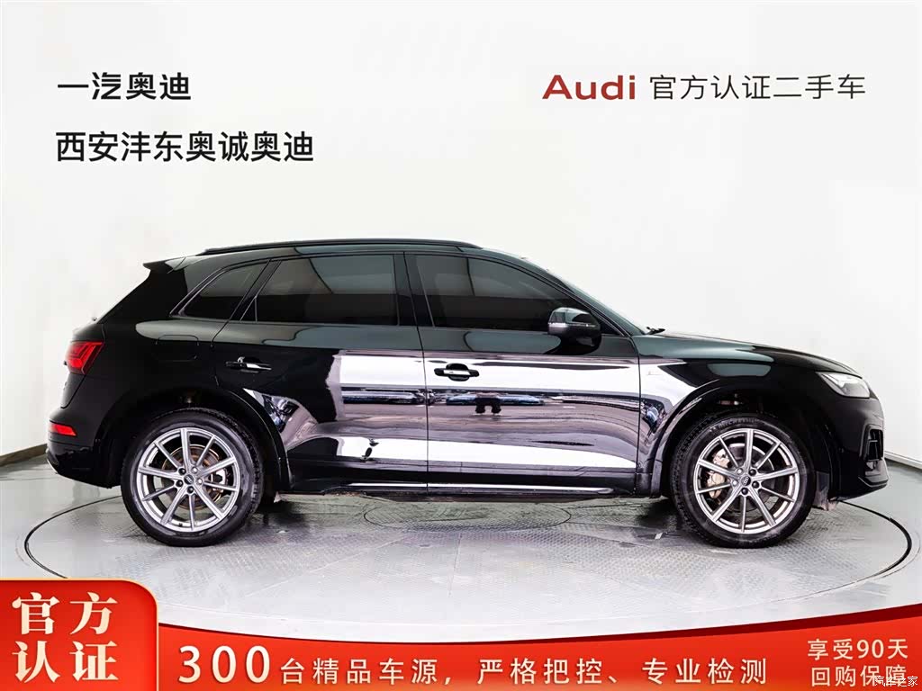 Audi Q5L, 2022 3