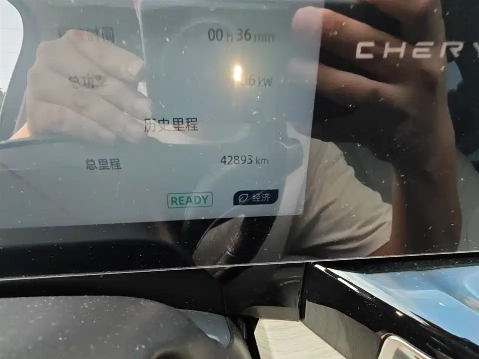 Chery Chery Shu Xiangjia