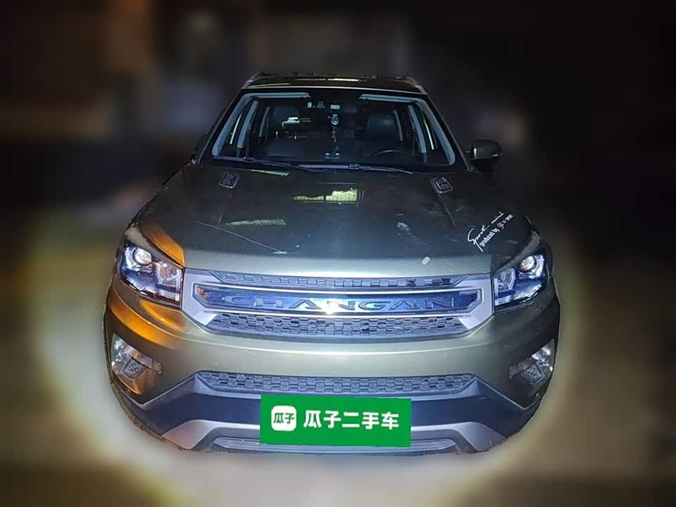 Changan CS75