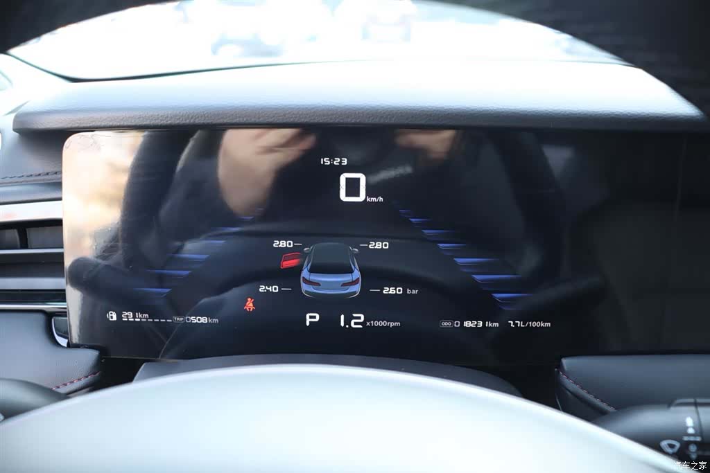 Roewe i5, 2024 13