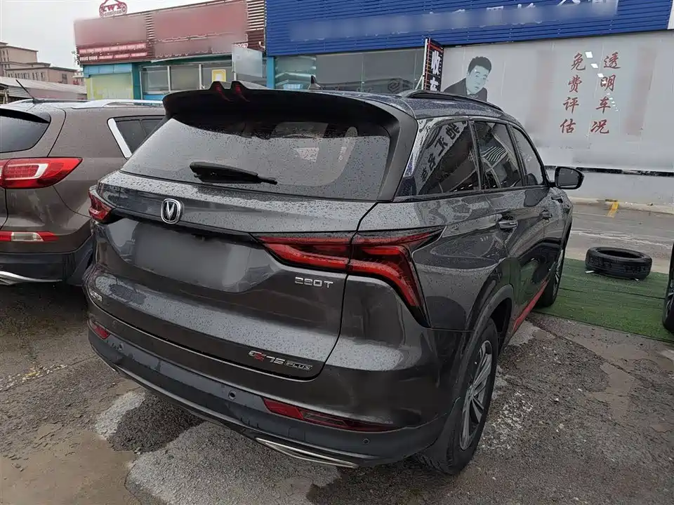 Changan CS75 PLUS