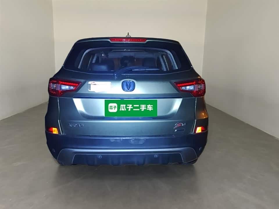 Changan CS75
