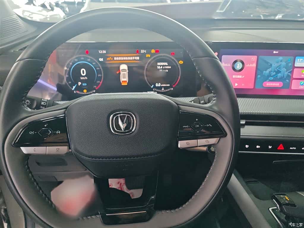 Changan CS75, 2023 4