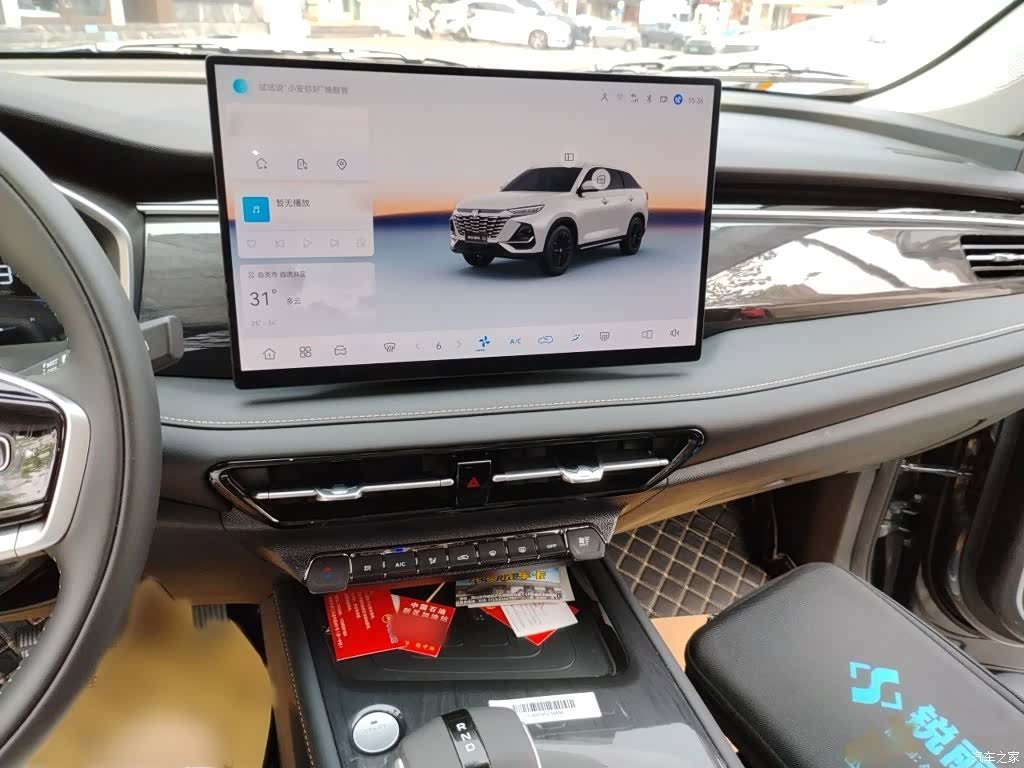 Changan CS75, 2026 6