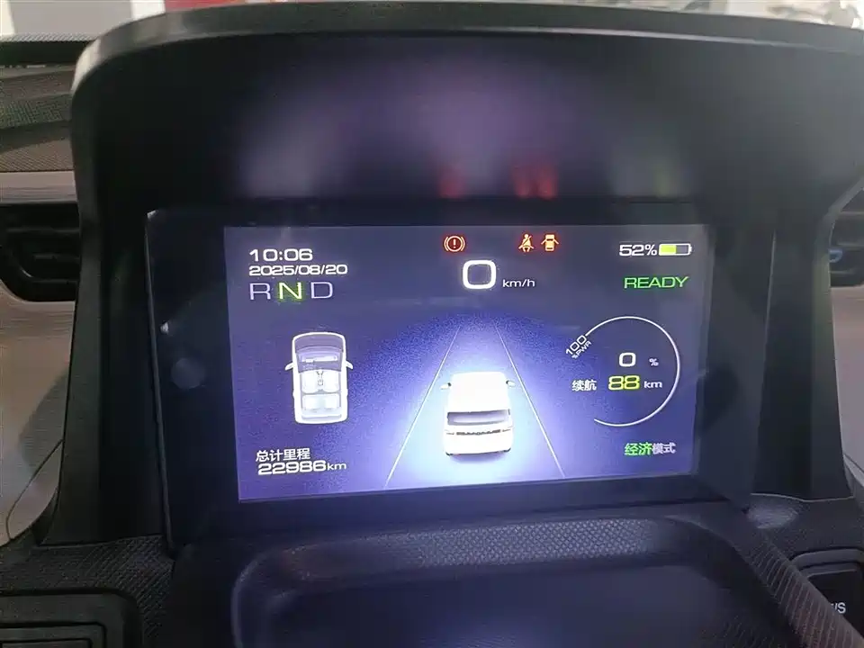 Wuling Hongguang MINIEV