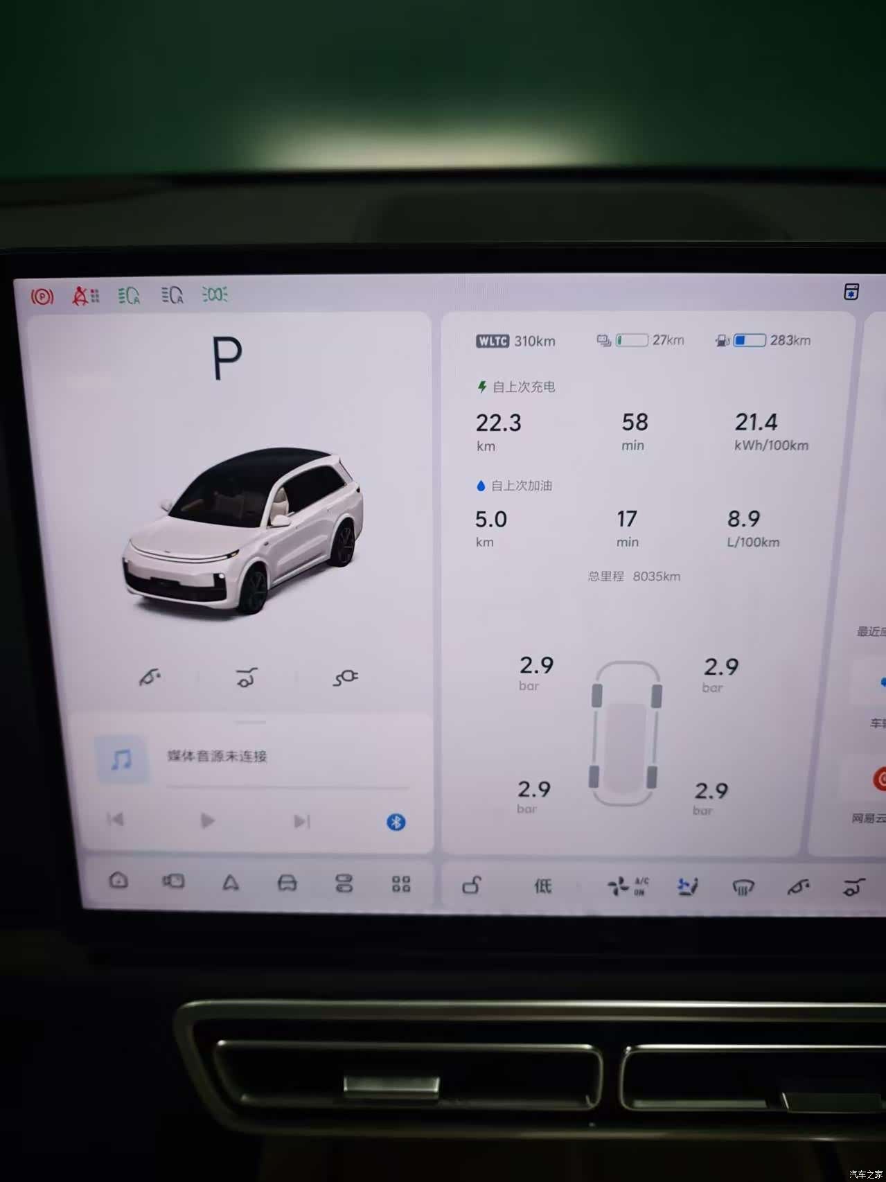 Li Auto L8, 2025 10