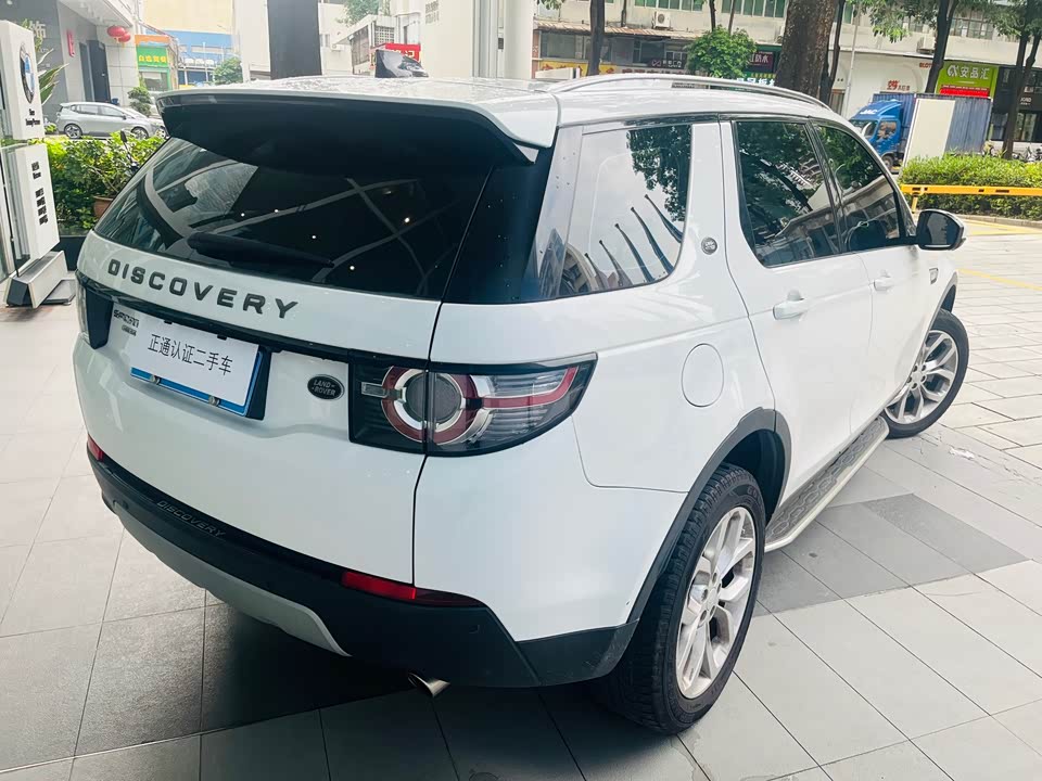 Land Rover Discover Shenxing