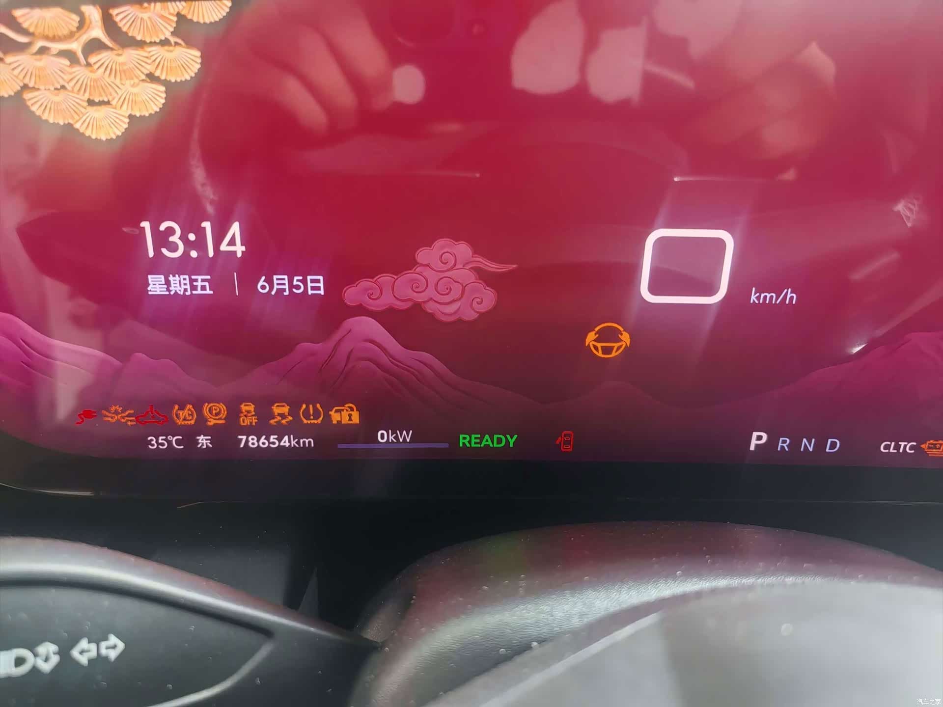 Buick E5, 2024 7