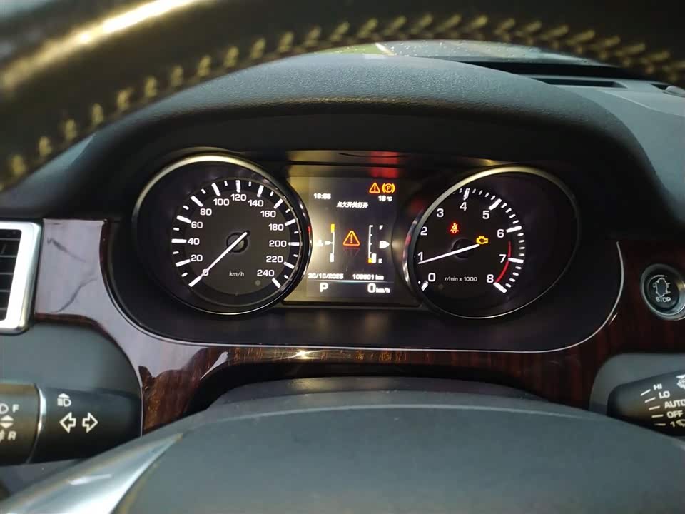 Land Rover Discover Shenxing