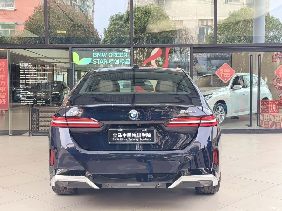 BMW 5 Series, 2026 4