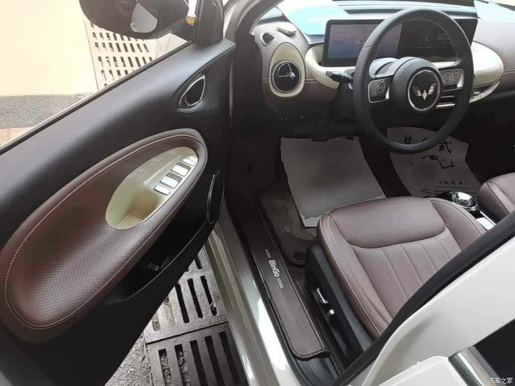 Wuling Bingo, 2023 16