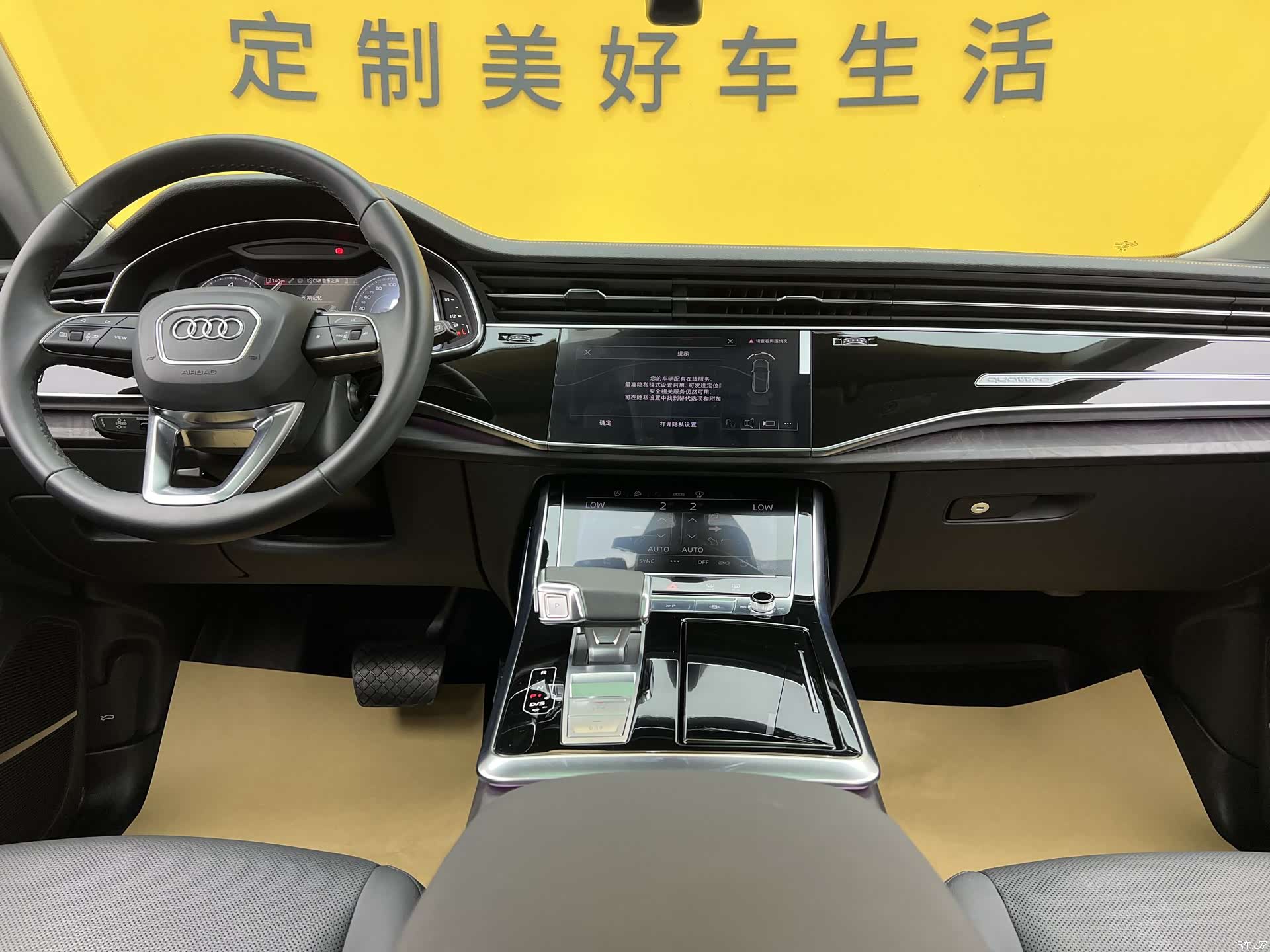 Audi Q8, 2024 19