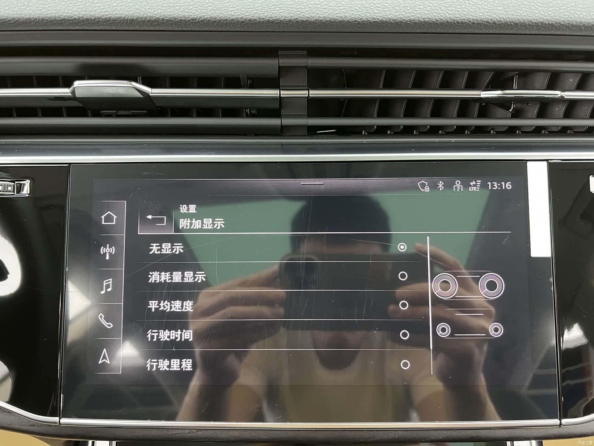 Audi Q8, 2024 20