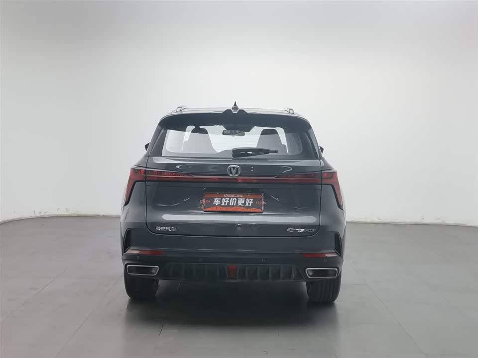Changan CS75 PLUS