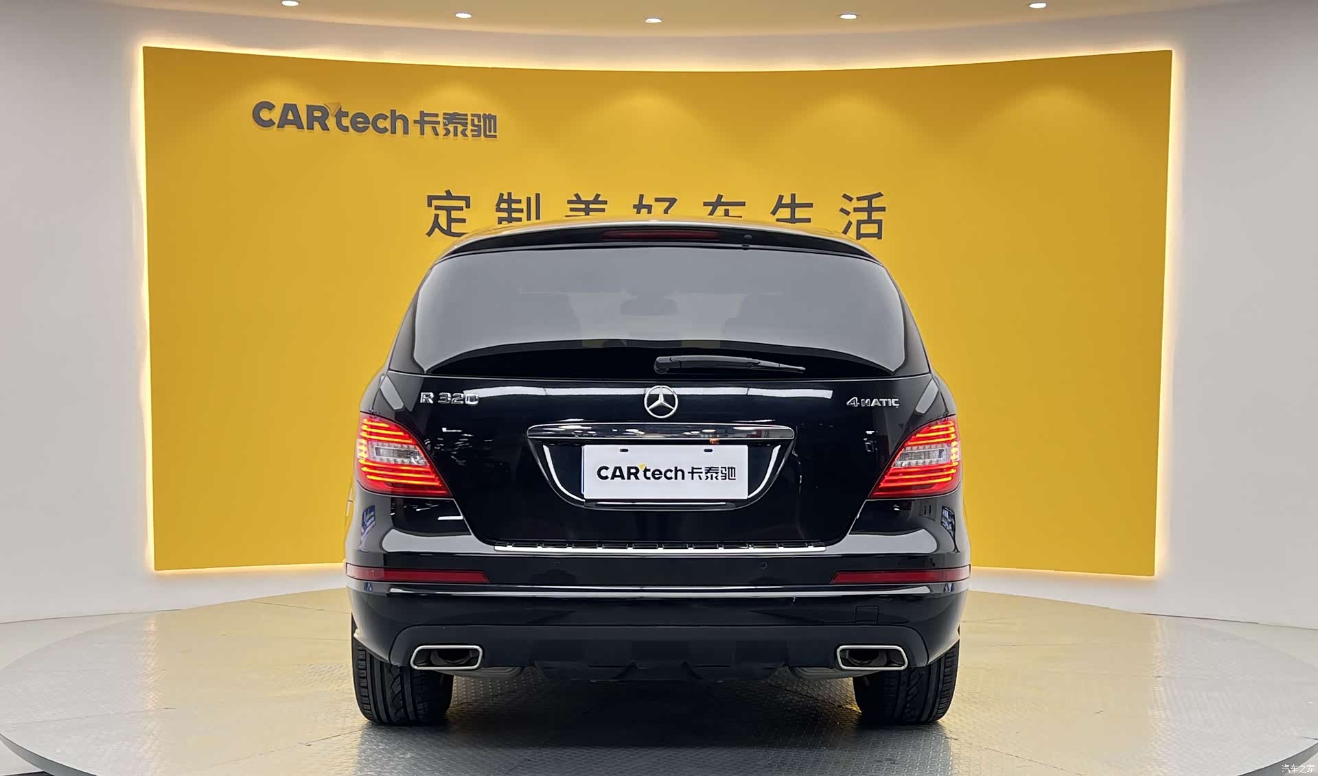 Mercedes-Benz R-Class, 2017 26