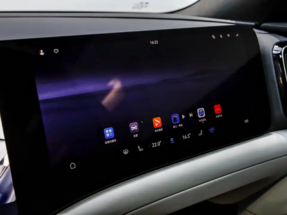 AITO Ask the world M9