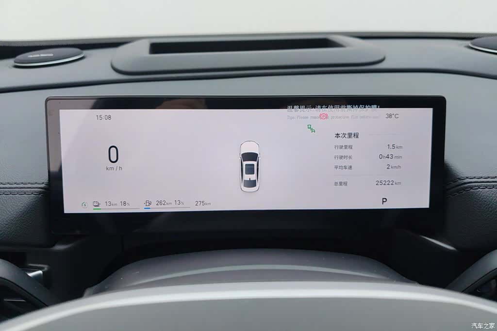 Geely A7, 2025 14