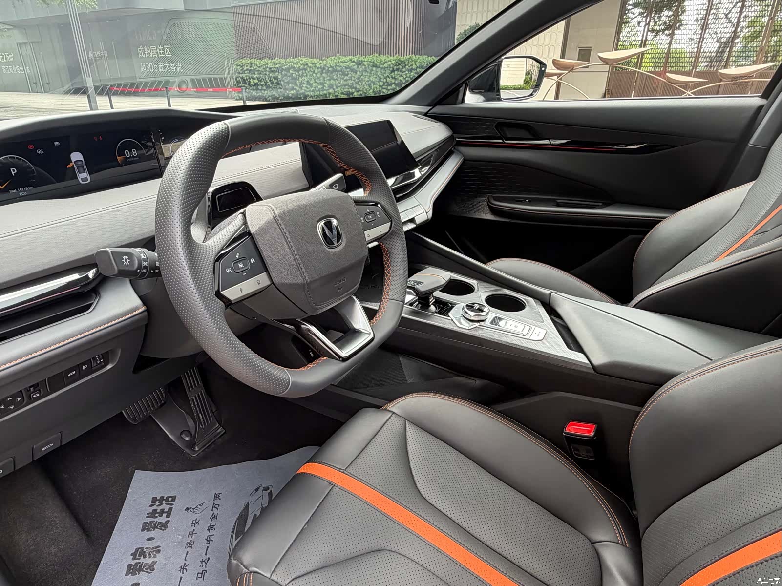 Changan UNI-V, 2025 14