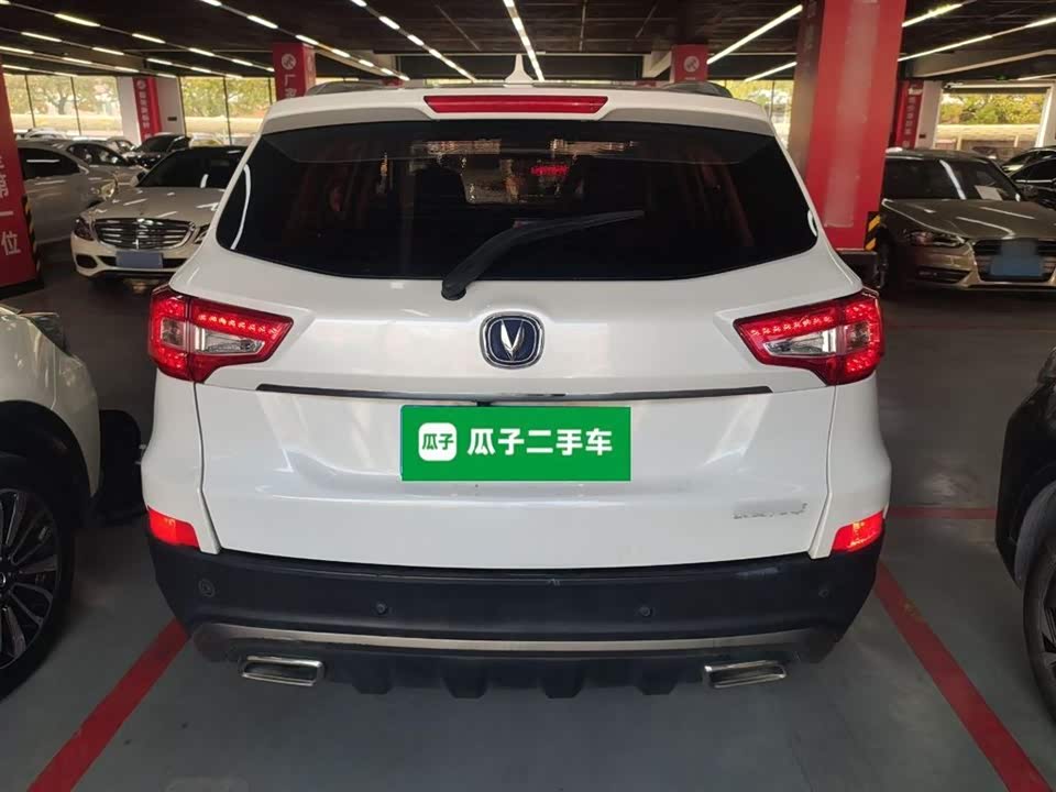 Changan CS75