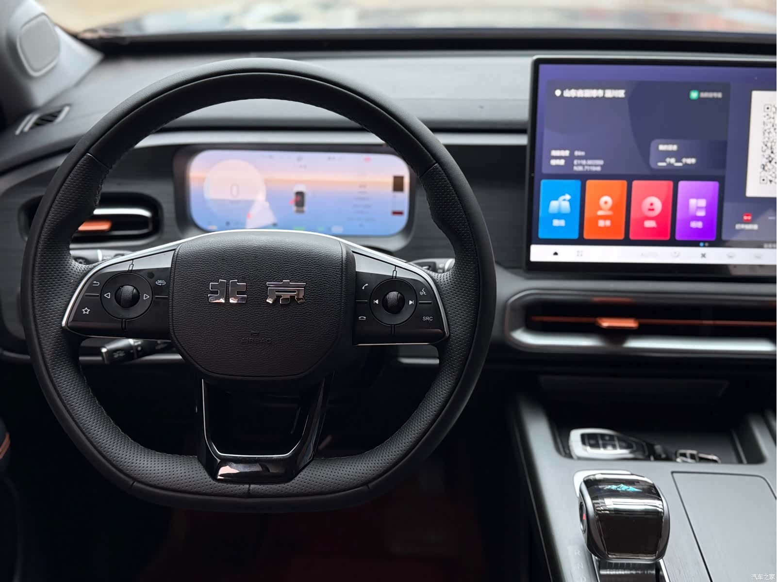 BAIC BJ30, 2025 13