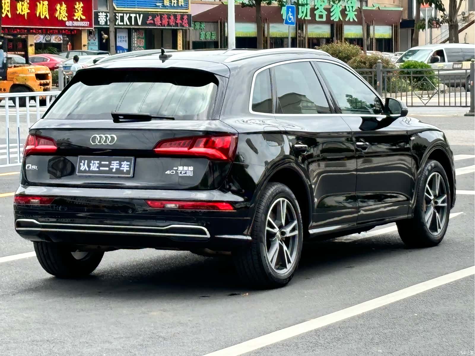 Audi Q5L, 2020 4