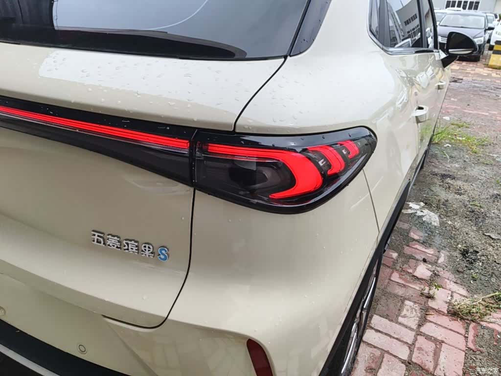 Wuling S, 2026 8