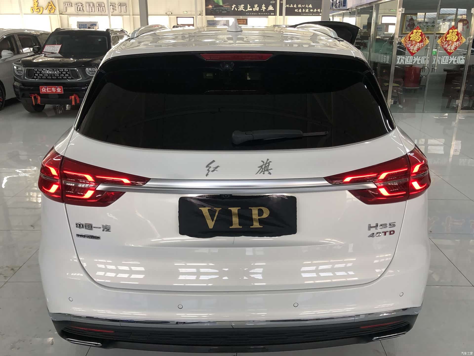 Hongqi HS5, 2022 все фото