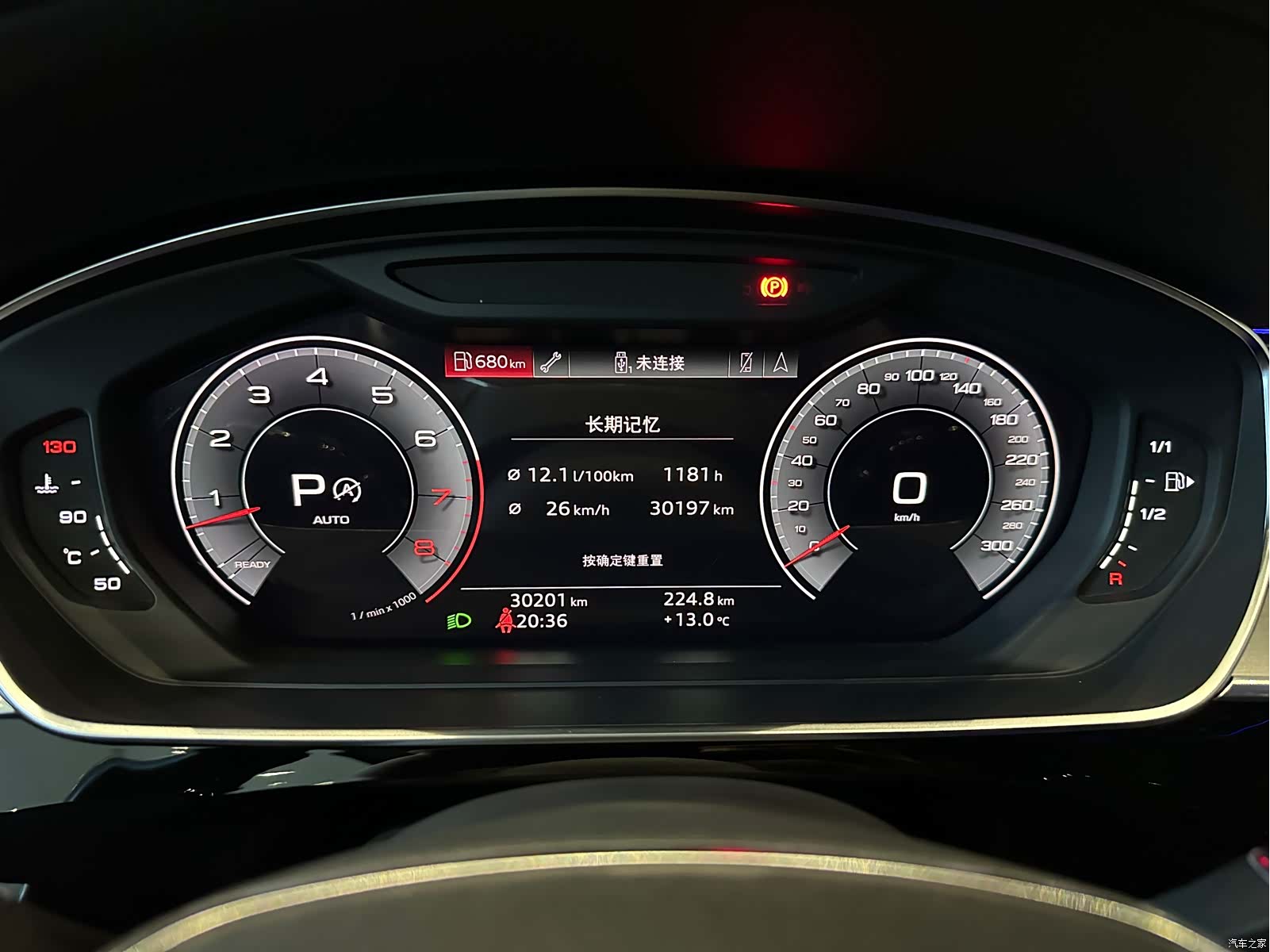 Audi A8L, 2019 15