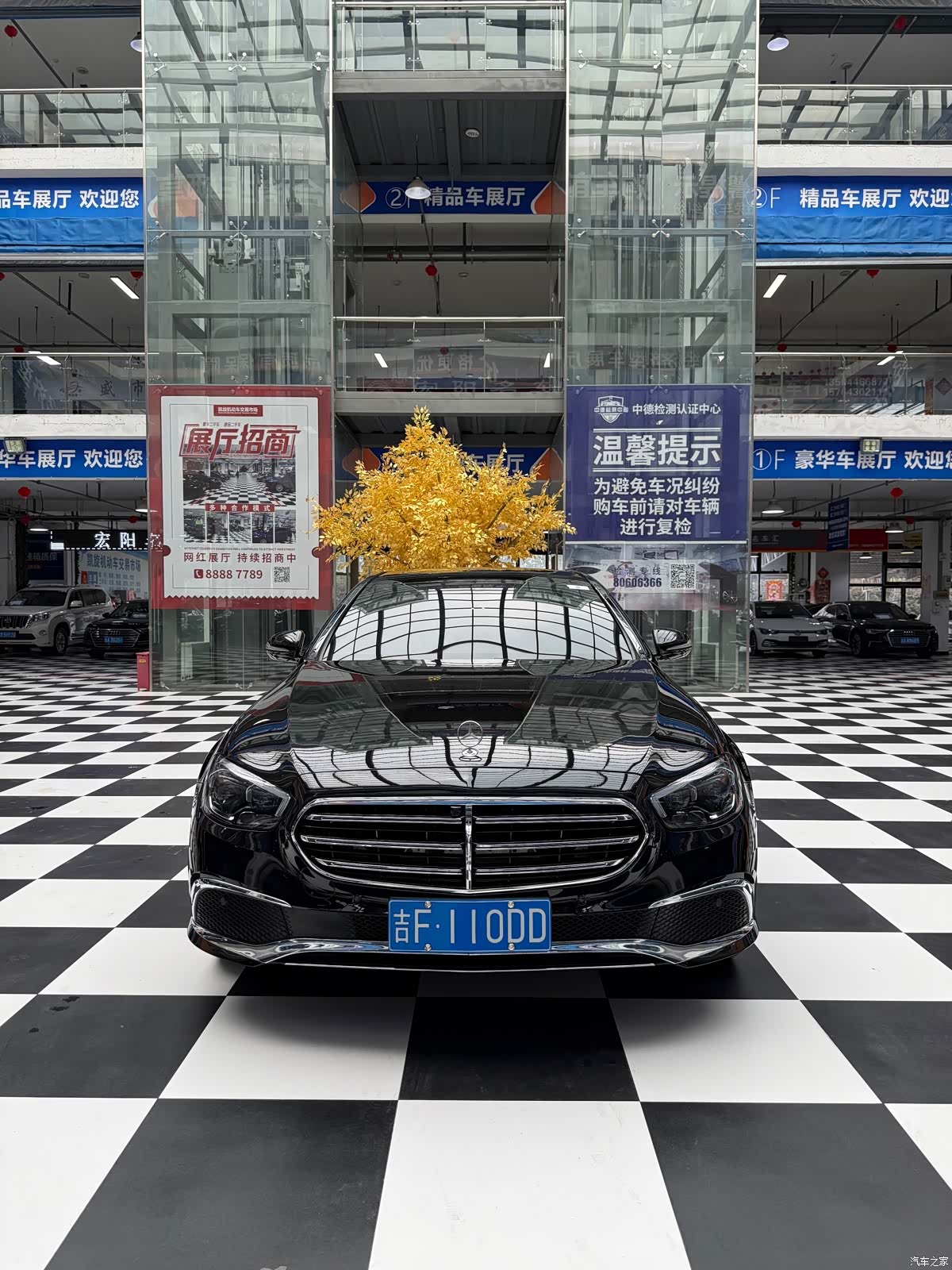 Mercedes-Benz E-Class, 2019 2