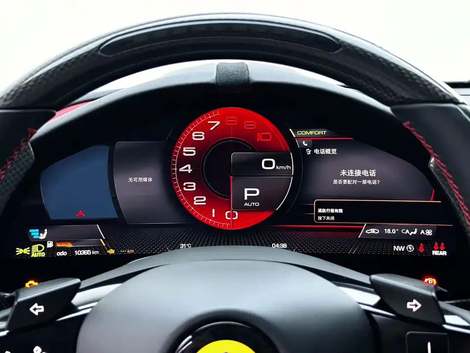 Ferrari Roma