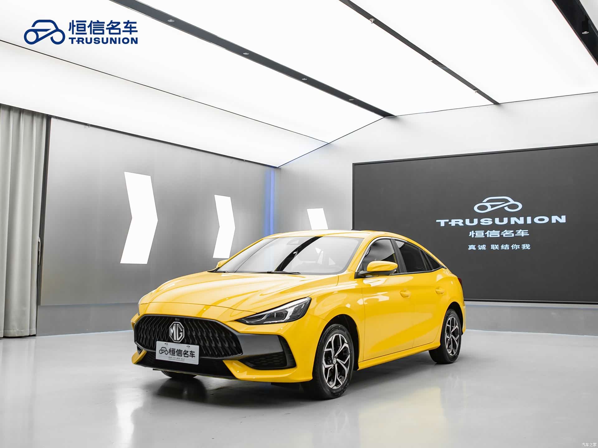 MG MG5, 2023 3