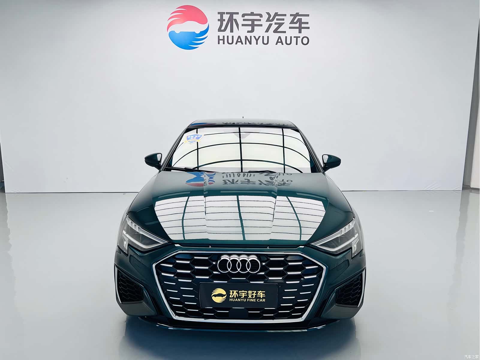 Audi A3, 2023 2