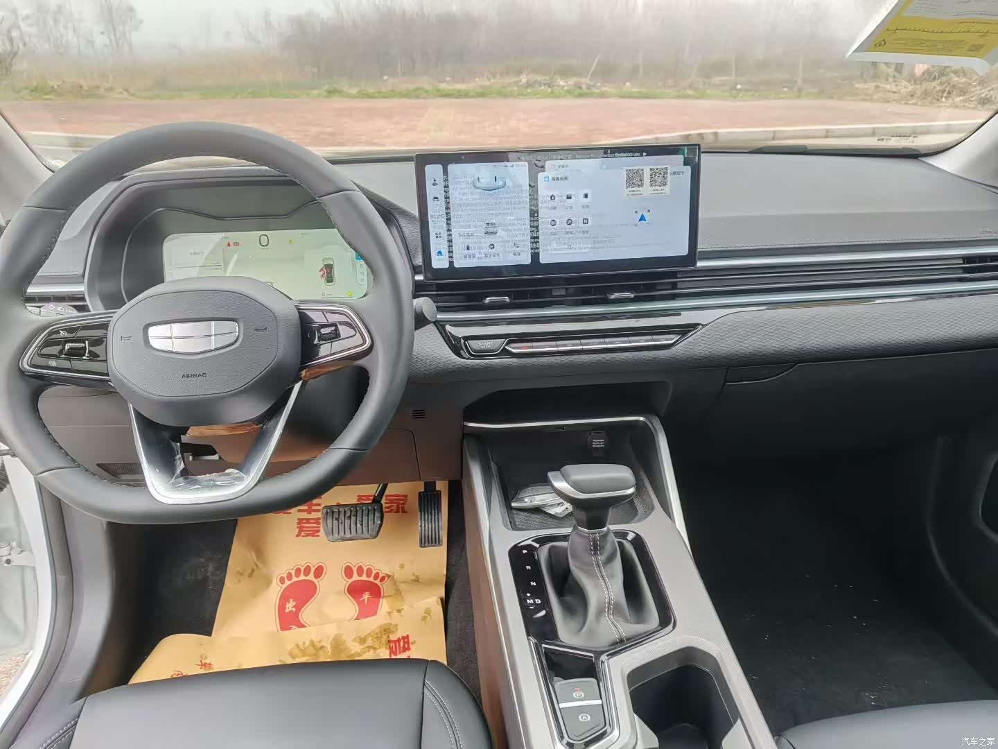 Geely Emgrand, 2026 6