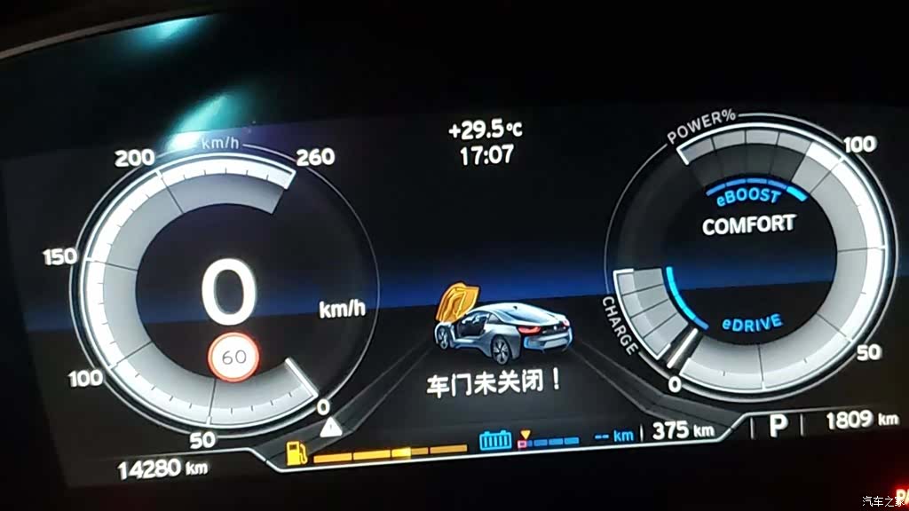 BMW i8, 2019 24