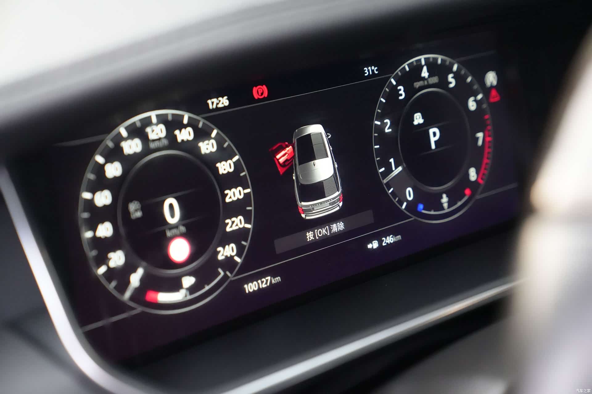 Land Rover Range Rover, 2019 12