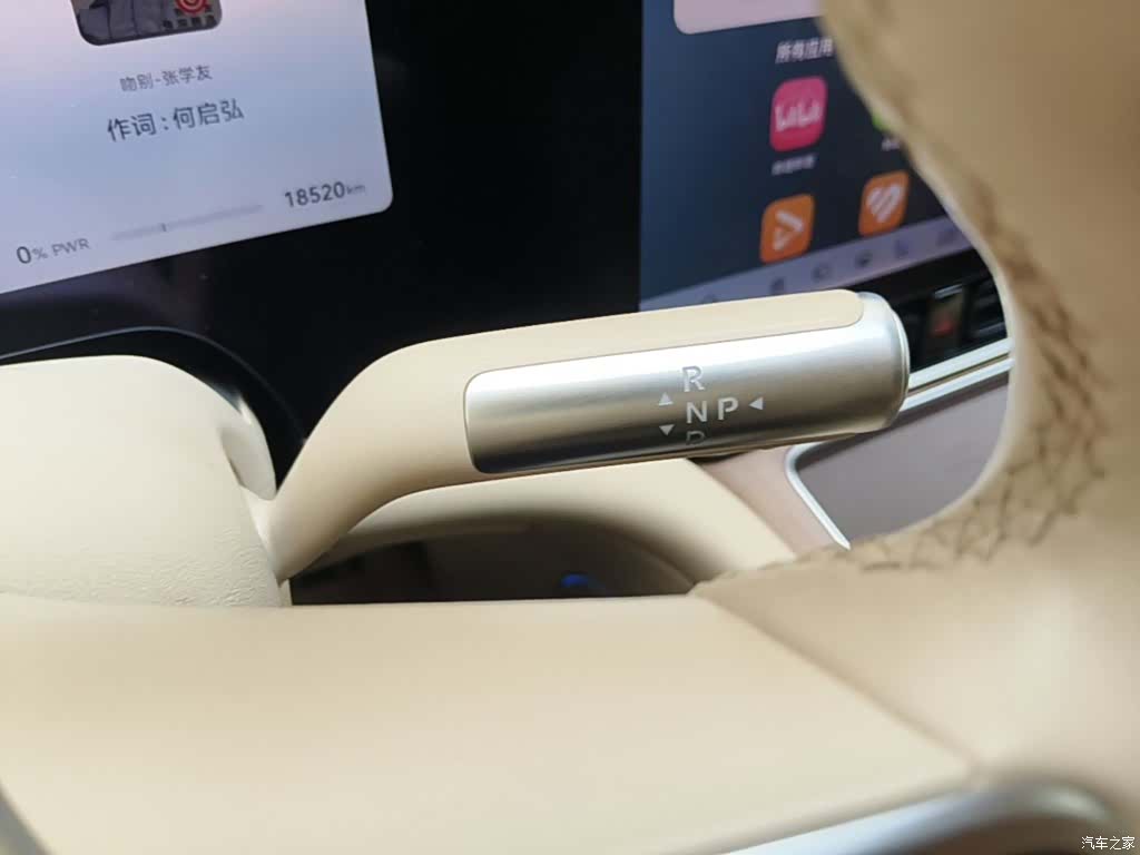 AITO M9, 2025 14