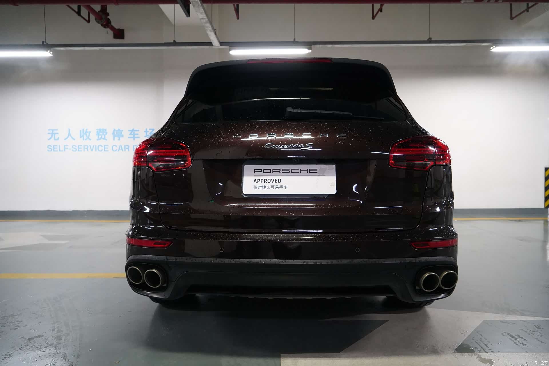 Porsche Cayenne, 2015 18