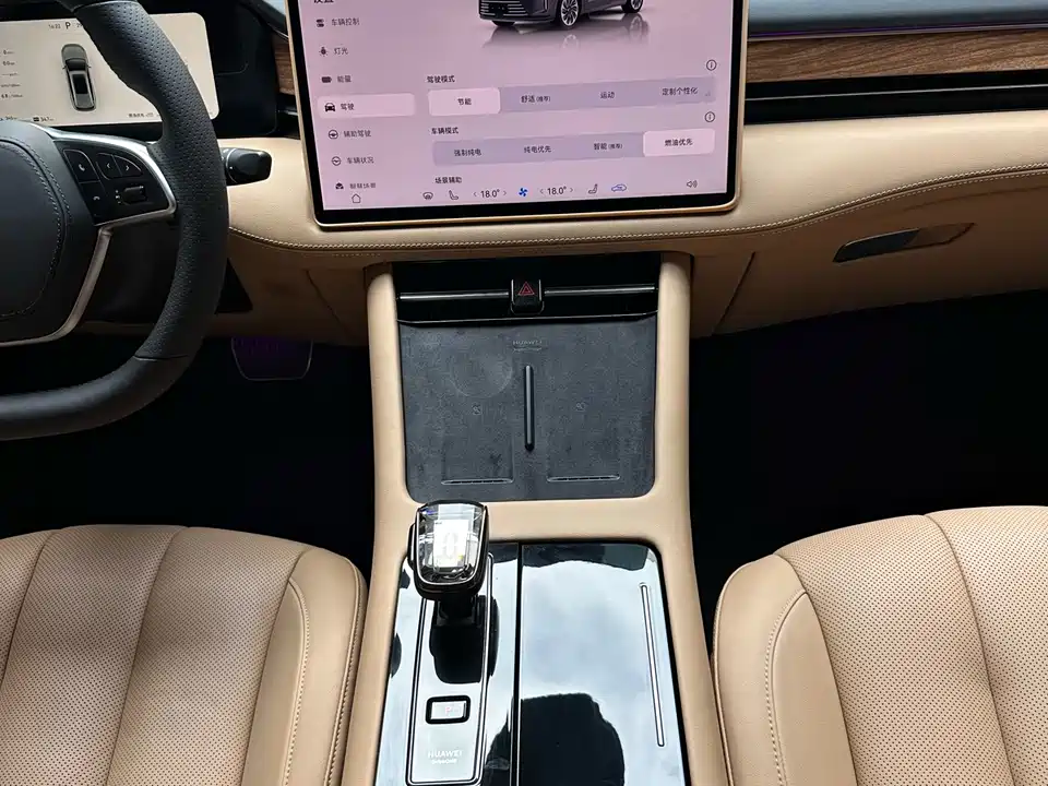 HarmonyOS Ask the world M7