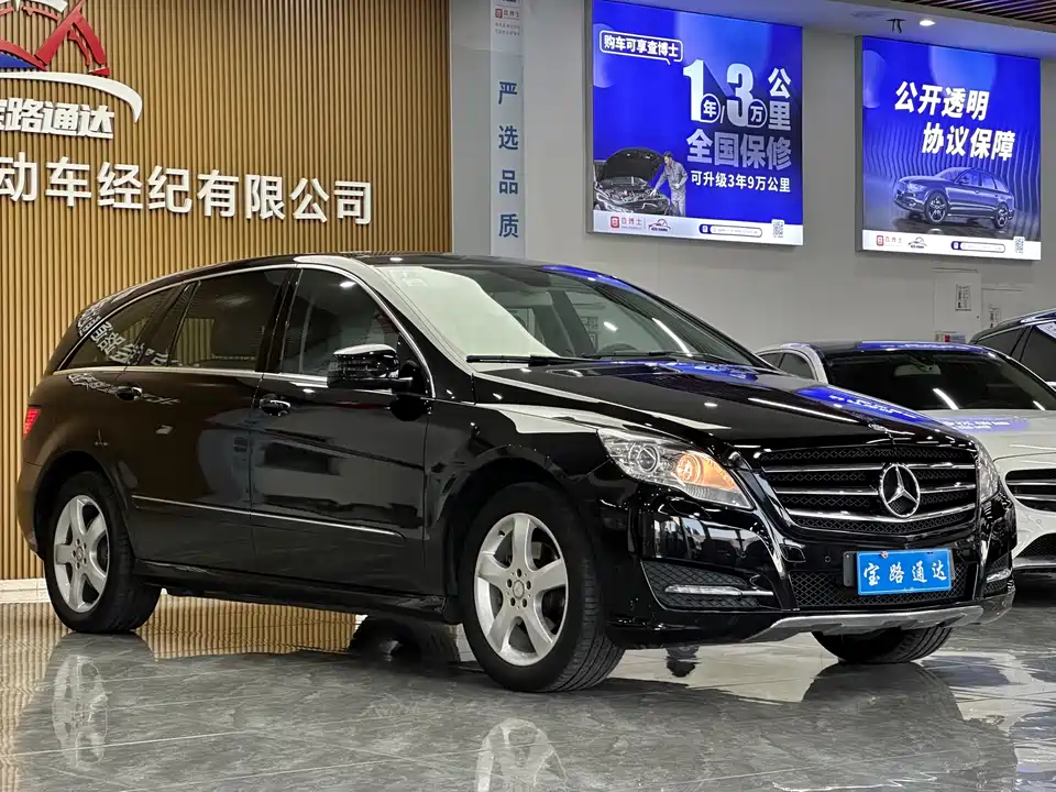 Mercedes-Benz R-class