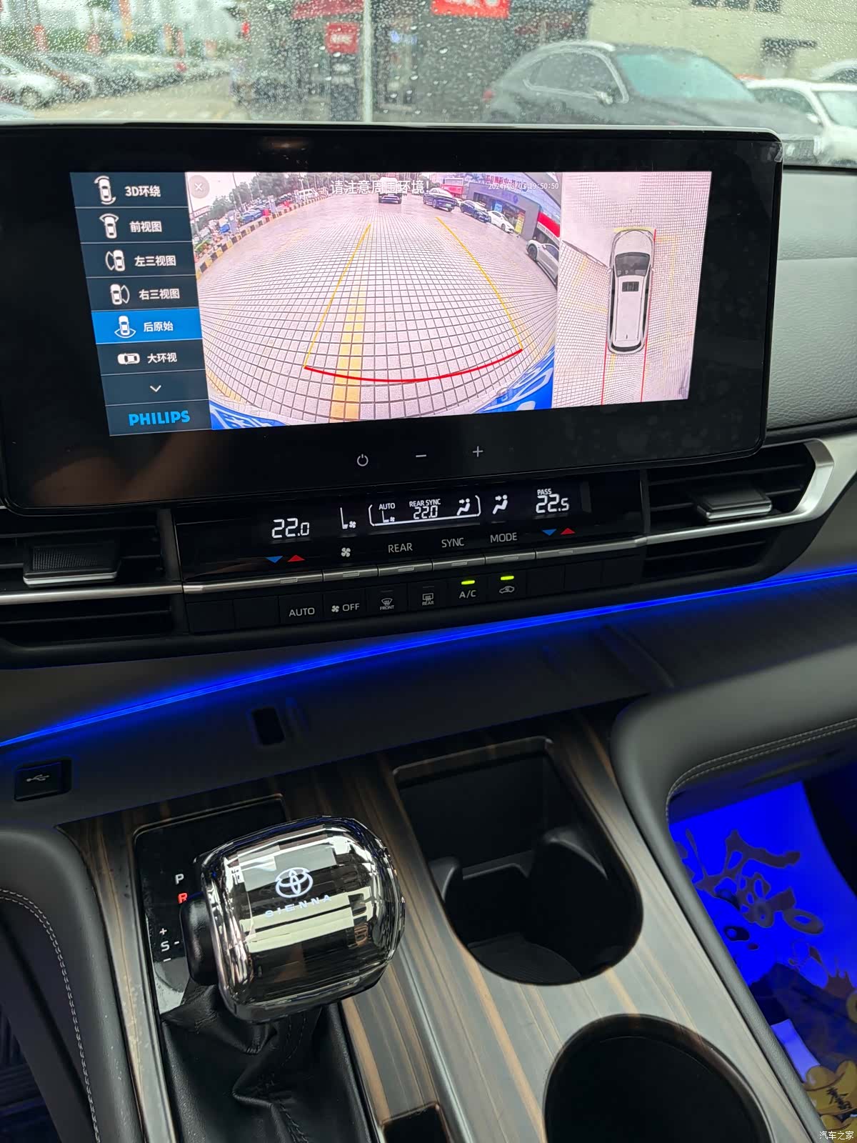 Toyota Granvia, 2024 10