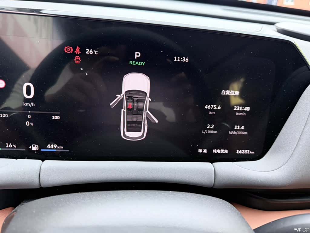 Haval Hi4, 2025 все фото