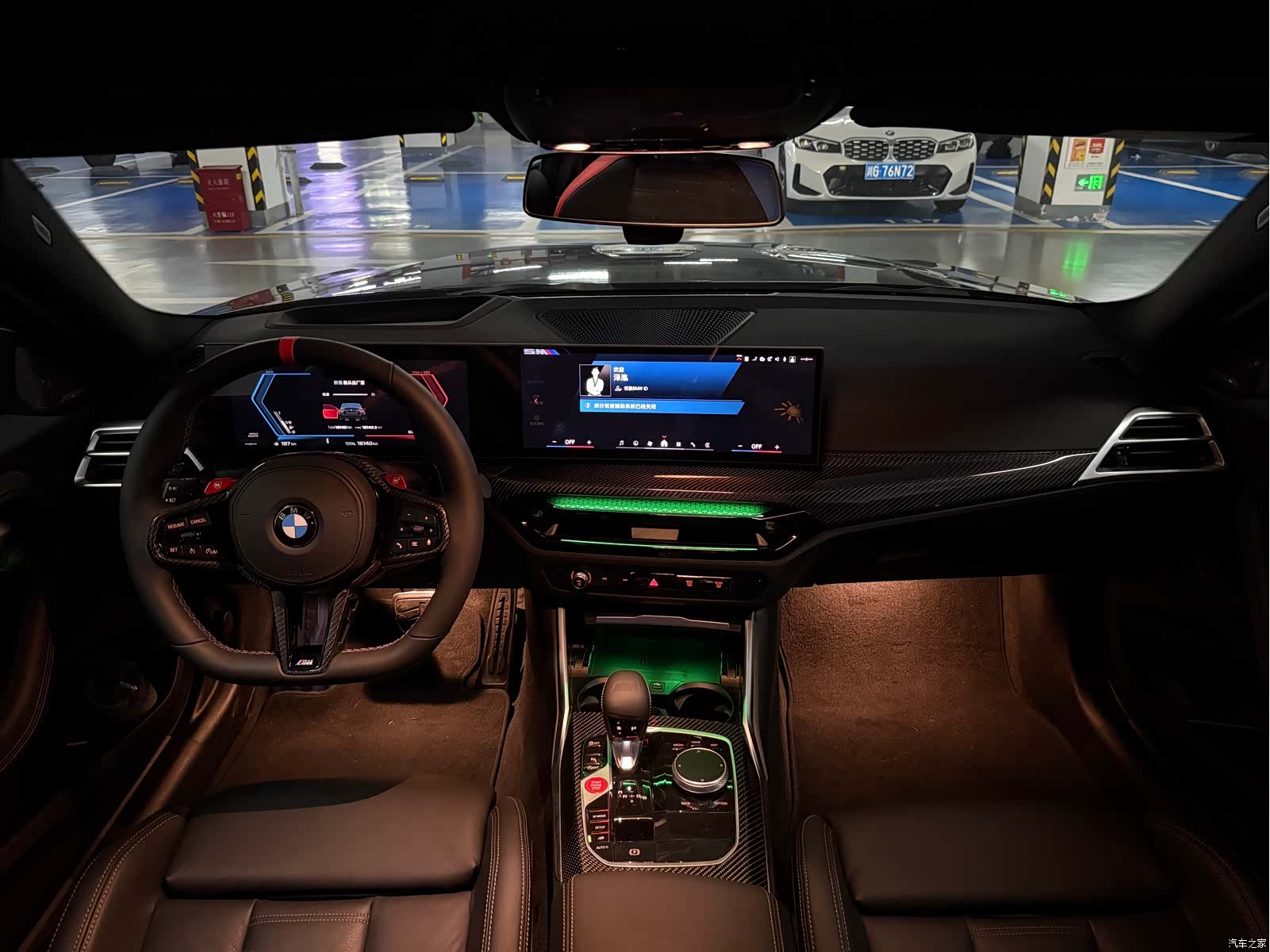 BMW M2, 2025 13
