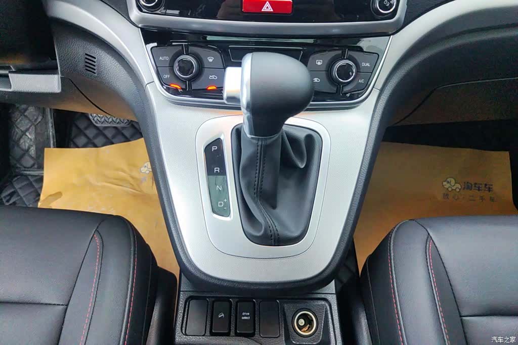 Haval M6, 2020 16