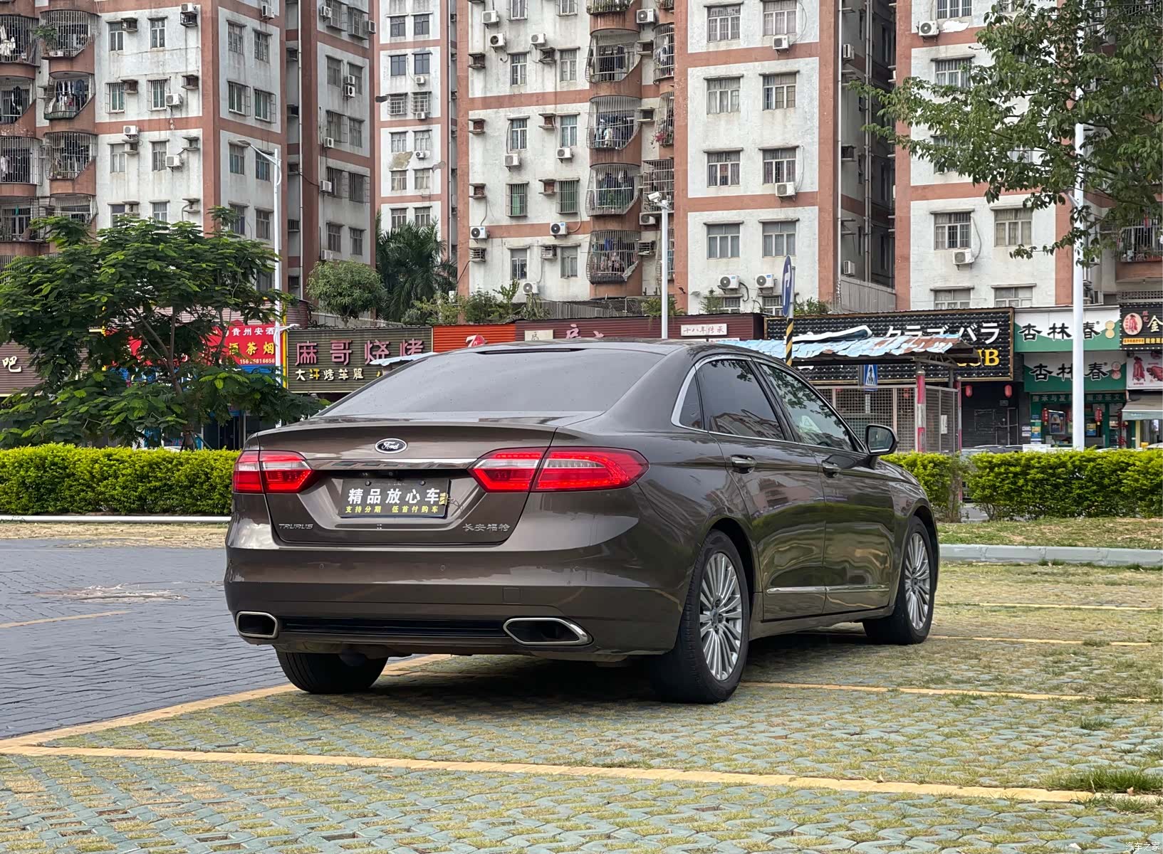 Ford Taurus, 2016 6